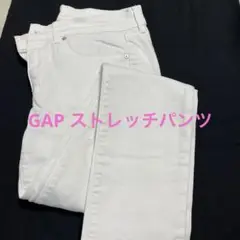 GAP ズボン ストレッチ 白