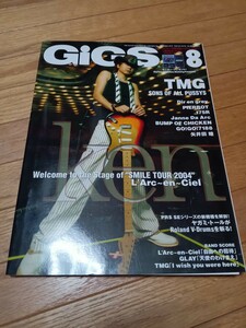 「GiGS 2004年8月号」古本/中古/ken/L