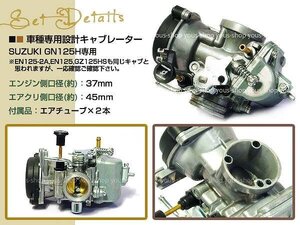 送料無料 CVK 26mm スクーター用 キャブレター キャブレーター