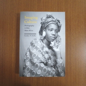 アフリカ 写真 文化■美術手帖 芸術新潮 写真集 IMA Seydou Keita and Malick Sidibe Imaging Culture Photography in Mali, West Africa