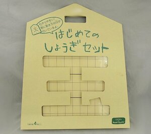 ①【未使用】はじめてのしょうぎセット 天然木 将棋盤 駒 将棋セット WOODYPUDDY　ウッディプッディ 4歳以上　収納バッグ　５×５将棋盤