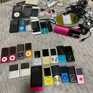 iPod ・SONY ウォークマン ほかデジタルオーディオプレーヤー 多数