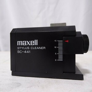 Q11009【発送可!】maxell マクセル SC-441 スタイラスクリーナー レコード針 クリーニング