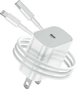 iPhone充電器 20W USB-C PD急速充電 2M Lightning ケーブル付き Type C タイプC ipad スマホ充電器 電源アダプター 高耐久 軽量 コンパクト