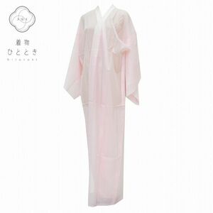 リサイクル着物 長襦袢 中古 化繊 洗える 平絽 夏用 女性 pp0239b 福