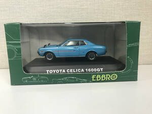 【１円スタート】1/43 エブロ トヨタ セリカ 1600GT メタリッブルー TOYOTA CELICA 1600GT Metallic Blue 83 EBBRO ZK