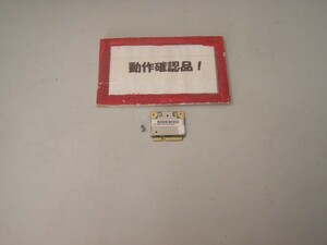 東芝Dynabook TX/77MBL 等用 無線LANカード RTL8191SE