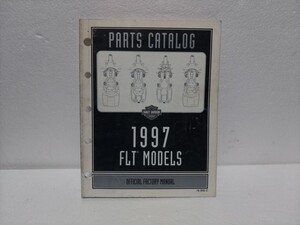 ハーレーダビッドソン　パーツカタログ　1997FLT MODELS