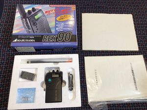 ●美品 MARUHAMA ハンディーパーソナル無線機 REX90 900MHz FM1W/0.2W MCA方式 株式会社アイトロン②●