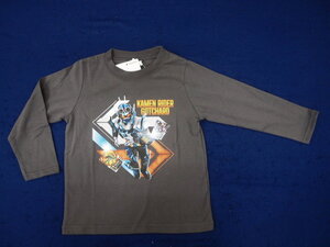 新品　EQ9160-100　仮面ライダーガチャート　長袖Tシャツ　ダークグレー　レターパック発送（代引き不可）