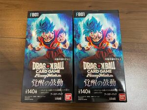 2BOX ドラゴンボールスーパーカードゲーム フュージョンワールド ブースターパック 覚醒の鼓動 FB01 テープ付 新品未開封 国内正規品