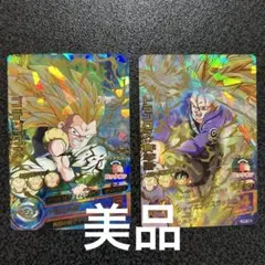 ドラゴンボールゴテンクス、トランクス青年期美品