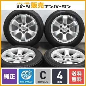 【ハイエース流用サイズ】トヨタ 120 プラド 純正 17in 7.5JJ +30 PCD139.7 ヨコハマ ジオランダーl/T-S 215/60R17 レジアス 流用 交換用