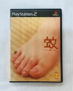 PS2ソフト 蚊