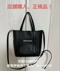 BALENCIAGA バレンシアガ　エブリデイXXSトートバッグショルダーバッグ