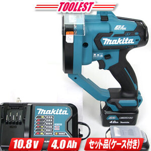 マキタ　10.8V　充電式全ねじカッタ　SC103DSMX　4.0Ah Li-ion充電池(BL1040B)2個　充電器(DC10SA)　マックパック・タイプ3