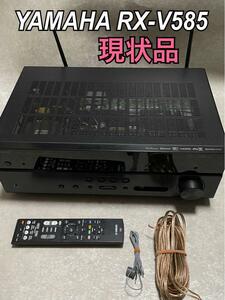 現状品 YAMAHA AVアンプ RX-V585(B) 7.1ch ヤマハ