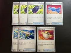 ポケモンカードSV4aネモのリュックふしぎなアメエレキジェネレータハイパーボール