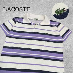 A-347★LACOSTE ラコステ★フランス製 ホワイト×パープル 白色 紫色 ボーダー ワニロゴ刺繍 半袖 鹿の子 ポロシャツ L