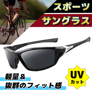 偏光 サングラス スポーツ メンズ レディース UV 紫外線 カット 調光 軽量 スポーツ ランニング ゴルフ 野球 釣り ドライブ 自転車 レンズ