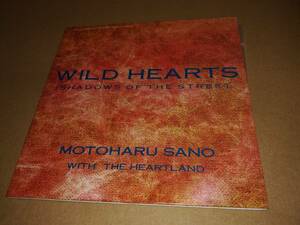 B2537【EP】佐野元春 / wild hearts / shadows of the street