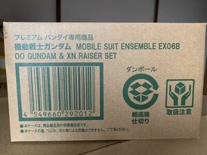 モビルスーツアンサンブル EX 6B ダブルオー ガンダム&ザンライザーセット　MOBILE SUIT ENSEMBLE 機動戦士ガンダム OO