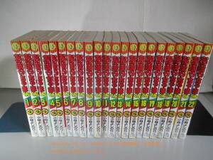 おぼっちゃまくん １～22巻セット　小林よしのり　ゆうパック送料込み　