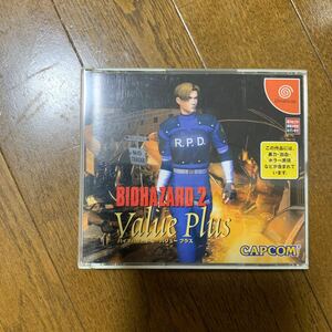 ドリームキャストソフト　バイオハザード2 Value Plus