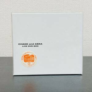 CHAGE＆ASKA チャゲ＆飛鳥 LIVE DVD BOX 1 チャゲアス 