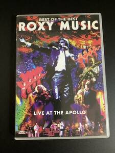 ロキシーミュージック ROXY MUSIC LIVE AT THE APOLLO DVD 