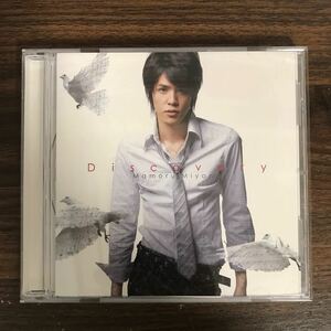 (B456)帯付 中古CD150円 宮野真守 Discovery