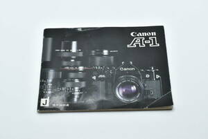 Canon A-1 使用説明書 送料無料 EF-TN-YO1243