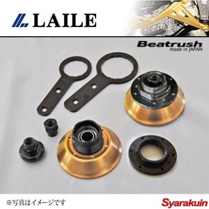 LAILE レイル フロント ピロボール トップマウント (※ 競技専用部品) フィット GK5