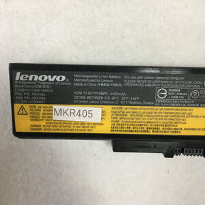 LENOVO 純正バッテリー 45N1043 / 45N1042 / 121500047 中古品　動作未確認　MKR405