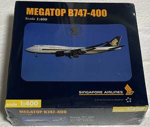 シンガポール航空 B747-400 MEGA TOP 　herpa/ヘルパ 1/400　モデルプレーン　【未開封】