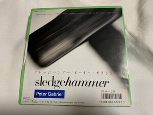 PETER GABRIEL「 SLEDGEHAMMER 」日本盤シングル