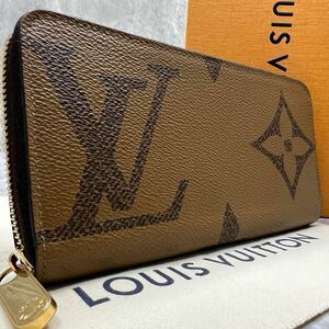 【現行 極美品】ルイヴィトン LOUIS VUITTON ジッピーウォレット 長財布 ラウンド ジャイアント モノグラム リバース ブラウン M69353