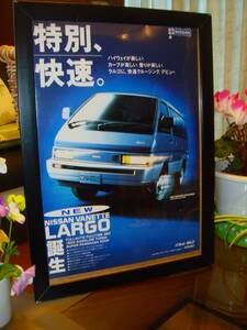 ☆額装品◆NISSAN VANETTE LARGO 4WD バネット ラルゴ 日産 昭和ポスター風 広告/A4サイズ額入☆彡No.3234★