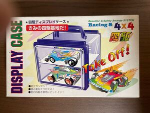 未使用品　四駆ディスプレイケース　Racing&4×4 四駆　株式会社信誠