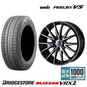 取寄せ品 4本SET WEDS ライツレーVS 7.0J+40 5H-114.3 ブリヂストン VRX2 22年 215/55R17インチ カムリ アベンシスワゴン レクサスHS