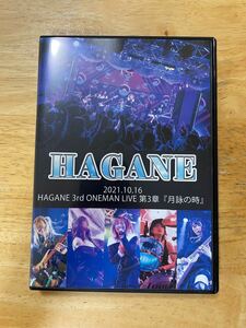 2021.10.16 HAGANE ONE MAN LIVE 第三章『月詠の時』 [DVD] 吉田さくら　ジャパメタ