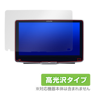 ALPINE 9型 ディスプレイオーディオ フローティングビッグ DA DAF9Z 保護 フィルム OverLay Brilliant アルパイン 液晶保護 防指紋 高光沢