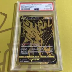 PSA10 ザマゼンタ V UR①