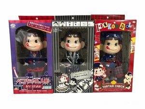 1円◆同梱NG◆不二家　FUJIYA　ペコちゃん人形　IVY style/2008 TARTAN CHECK/2017 PEKO DOLL　人形３体セット　YF-141