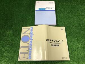 ★HONDA FIT ホンダ フィット 2007年10月 DBA-GE8 取扱説明書 取説 MANUAL BOOK FB626★