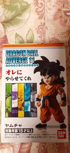 数5【BANDAI】☆DRAGONBALL ADVERGE 11／ドラゴンボール☆アドバージ〈ヤムチャ〉