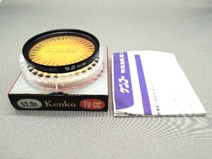 #1369fi ★★ 【送料無料】箱・ケース・説明書付 Kenko ケンコー TV-CC 52mm ★★