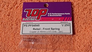 TOP　RACNG　PS-PF04545　Rebel-FrontSpring　045ｍｍ　フロントスプリング　1/12　レーシング　新品未使用