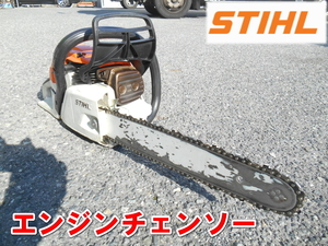 スチール【激安】STIHL 400mm エンジンチェンソー 42.6cc エンジン チェーンソー チェンソー 切断機 伐採 山林向け MS241C-M 1599