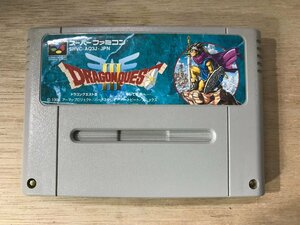 UU-1363 ■送料込■ ドラゴンクエストⅢ そして伝説へ・・・ RPG ロールプレイング エニックス スーパーファミコン ゲーム ソフト /くKOら